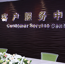 图1-MTDP-用户-积家售后维修服务点